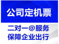 岑鞏旅行社全攻略 報(bào)價(jià)、排名與代理服務(wù)一站式指南