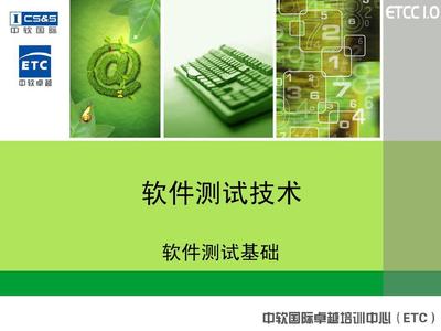軟件測試與代理服務(wù)的面試要點(diǎn)